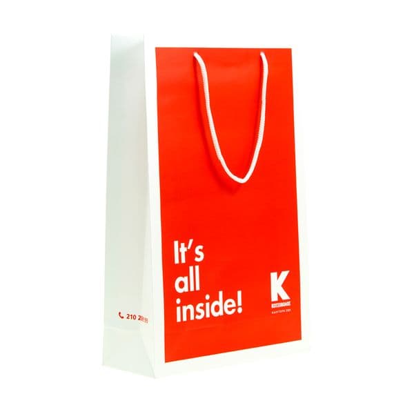 Χάρτινη Τσάντα Δώρου "It`s all inside" Μικρή