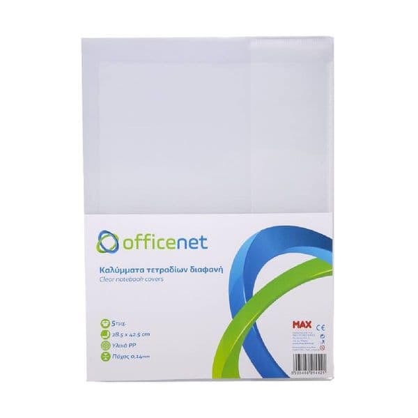 Officenet Καλύμματα Τετραδίου 28.5 x 42.5 5αδα 75083
