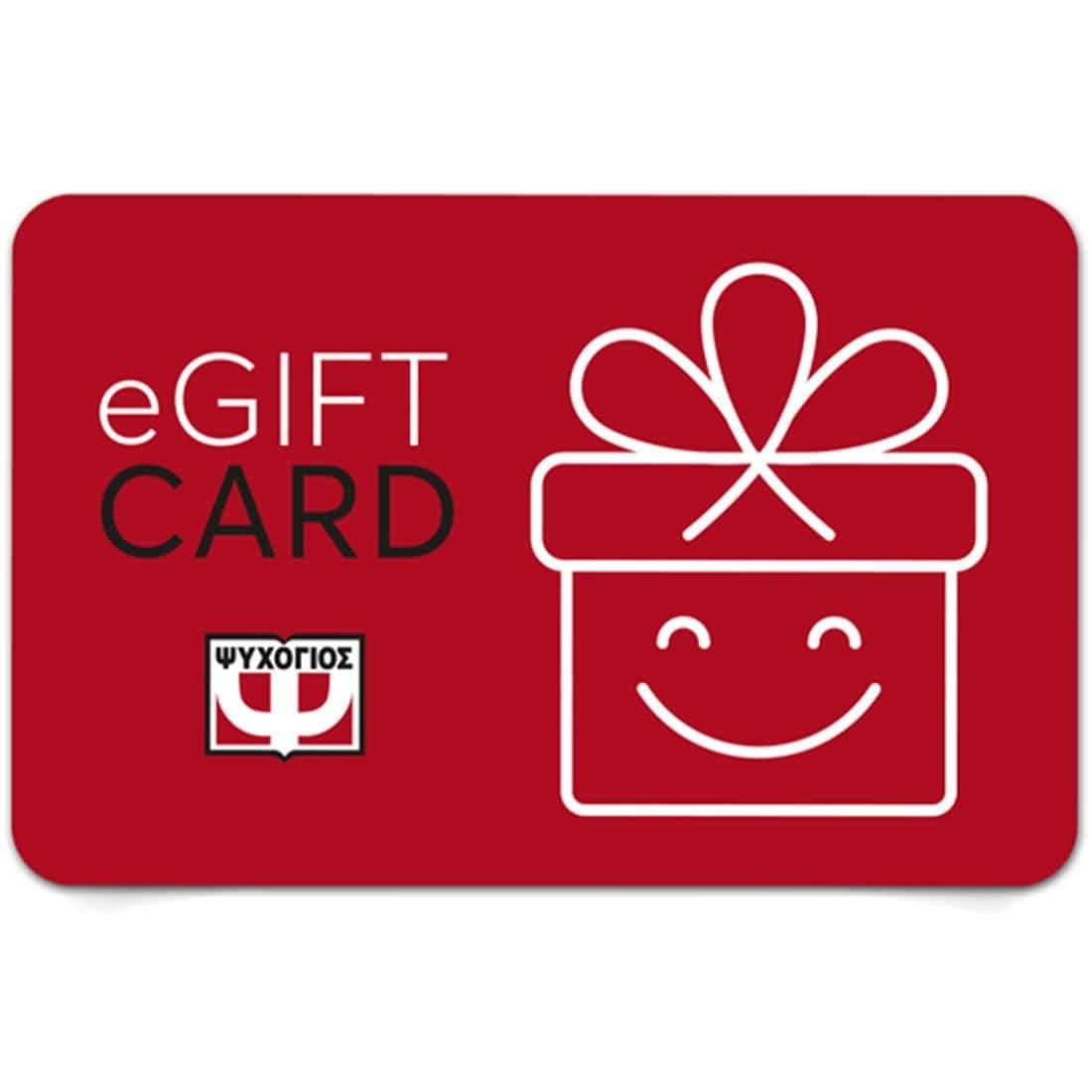 e-Gift Card (Hλεκτρονική Δωροκάρτα)