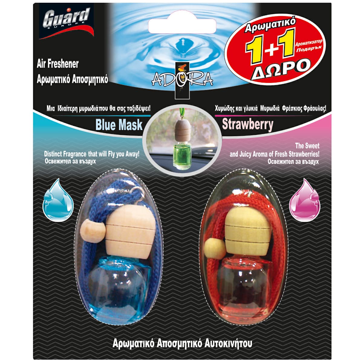 Αποσμητικό Αυτοκινήτου GUARD ADORA BLUE MASK Πράσινο