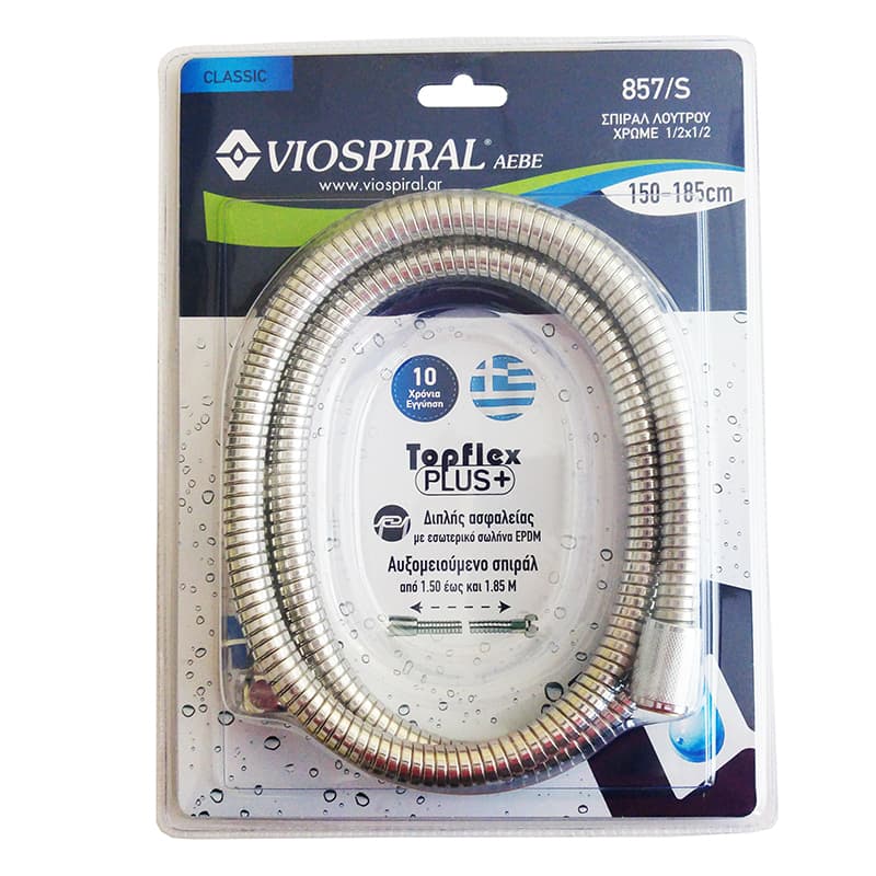 Σπιράλ Λουτρού Inox Αυξομειούμενο 150-185cm 00-857/S