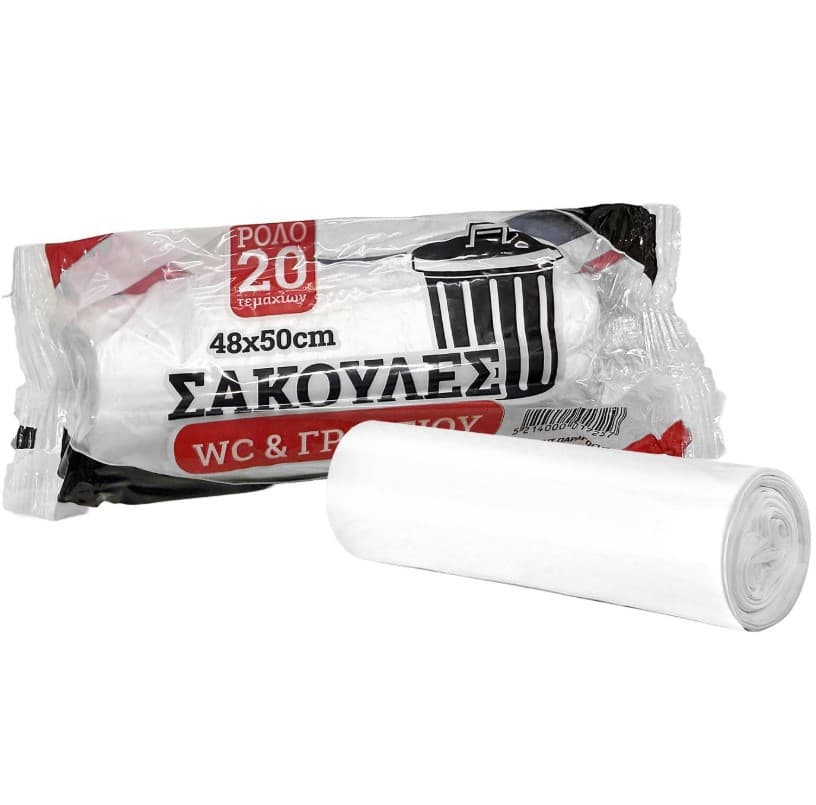 Πακέτο 20 Σακούλες Απορριμμάτων Μικρές 48x50εκ. - OEM - 81-131
