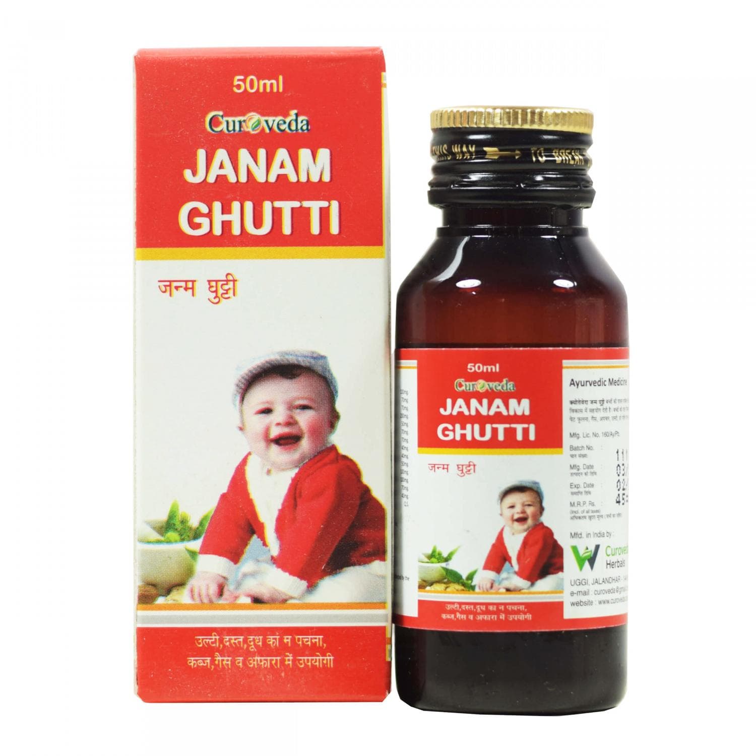 Τζανάμ Γκούτι (50 ml), Janam Ghutti, Curoveda