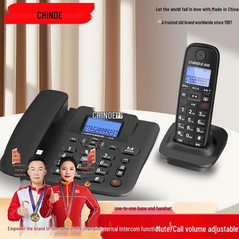 Zhongnuo W128 Ψηφιακό Ασύρματο Σύστημα Τηλεφώνου Βύσμα CN (περιλαμβάνεται αντάπτορας)