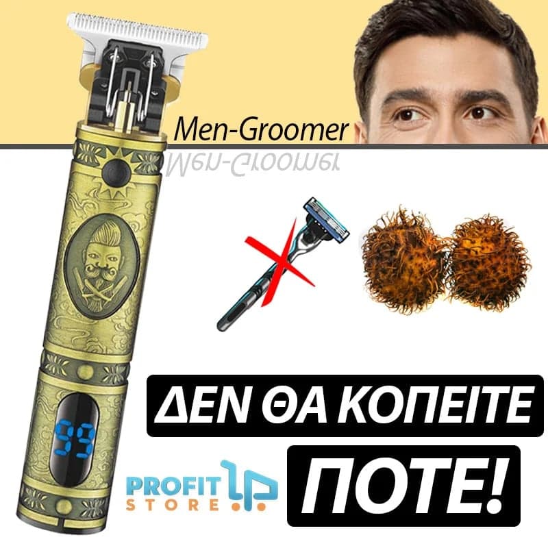 Men Groomer - Δεν θα Κοπείτε Ποτέ - Trimmer Κουρευτική, Ξυριστική Σώματος Αντρών με