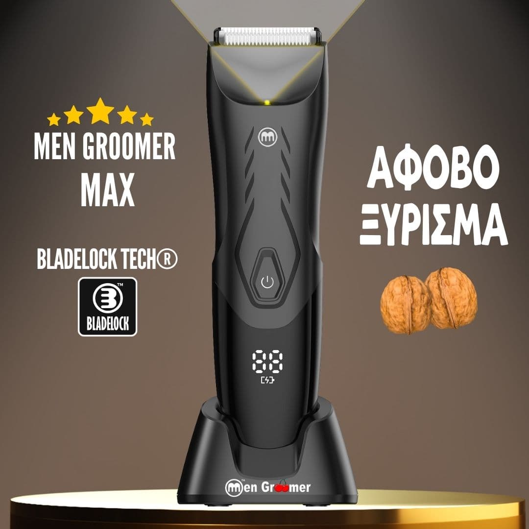 Men Groomer MAX - Premium Επαναφορτιζόμενη Αδιάβροχη Κουρευτική Μηχανή Ξυριστική Σώματος
