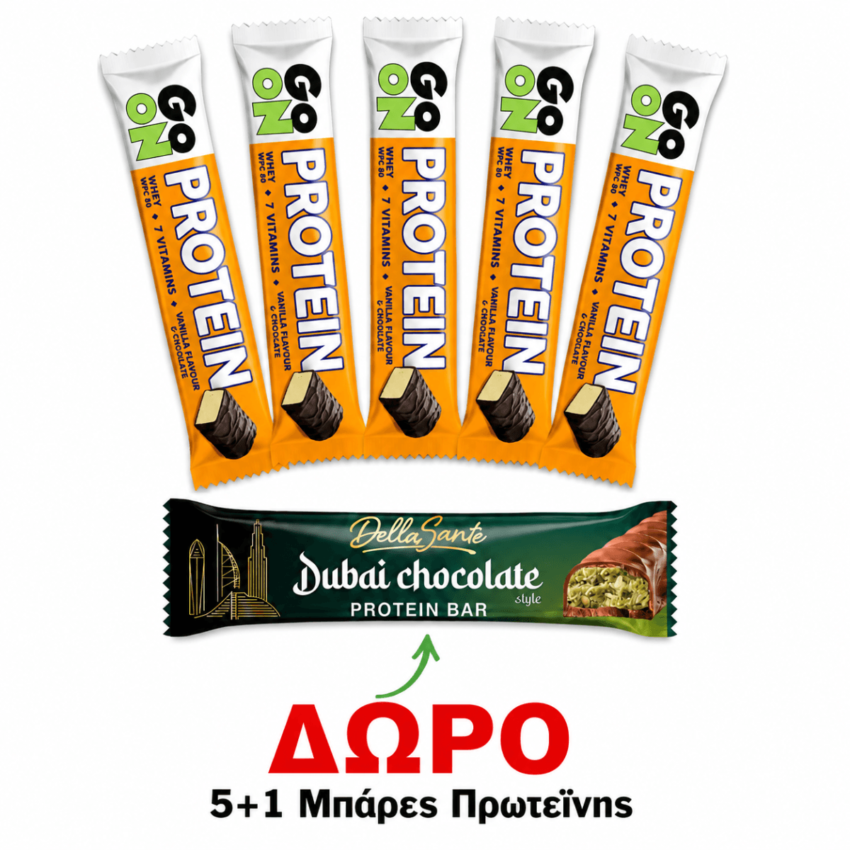 ΠΡΟΣΦΟΡΑ ΜΠΑΡΕΣ GO ON PROTEIN VANILLA 5ΤΜΧ+ΔΩΡΟ ΜΠΑΡΑ ΠΡΩΤΕΙΝΗΣ SANTE DUBAI 45gr