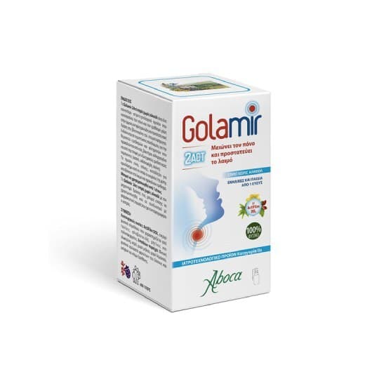 ABOCA Golamir 2ACT Spray Για Παιδιά Φρούτα & Μούρα Του Δάσους 30ml