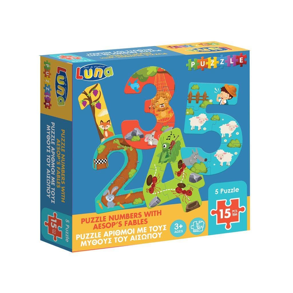 PUZZLE ΑΡΙΘΜΟΙ 1-5 ΜΕ ΤΟΥΣ ΜΥΘΟΥΣ ΑΙΣΩΠΟΥ