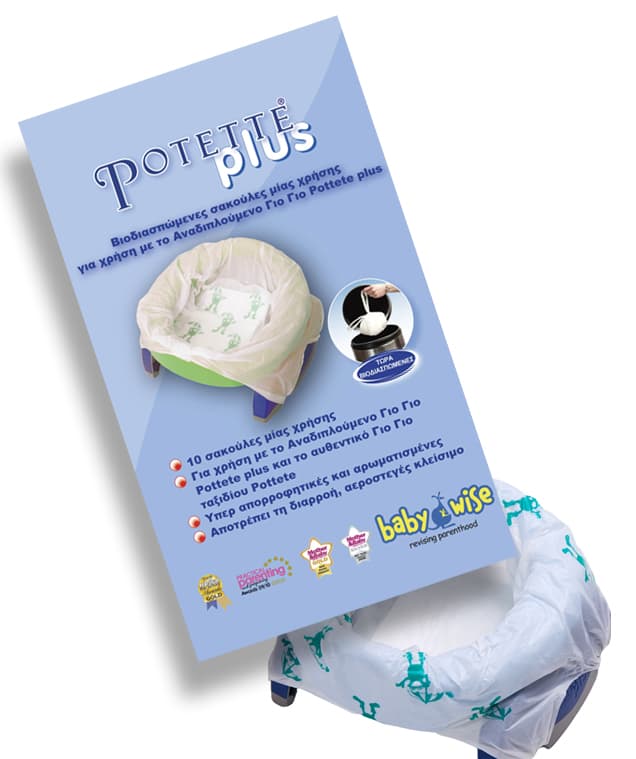 Ανταλλακτικές Σακούλες Potette Plus (10 Τεμ)