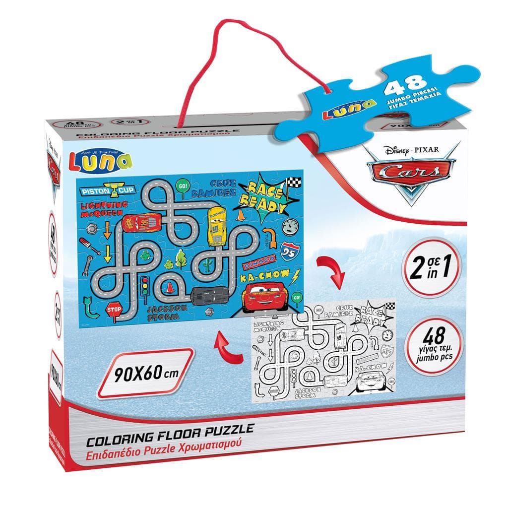 Παζλ Disney Cars 2 Όψεων 48 μχ. 90x60 εκ.