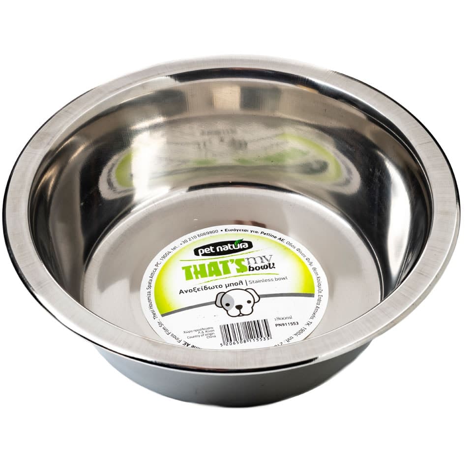 Μπολ Ανοξείδωτο 1800ml 1 Τεμάχιο