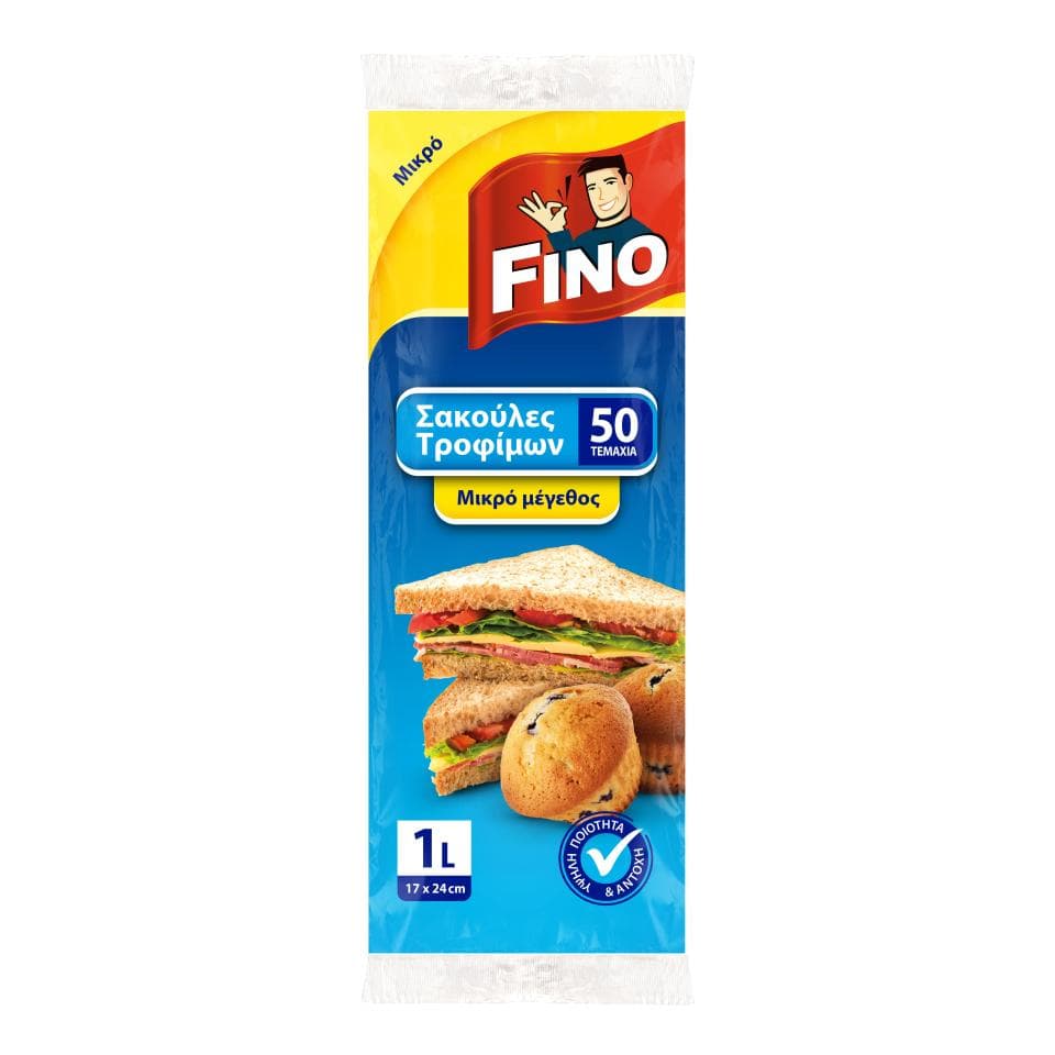 Σακούλες Τροφίμων Μικρές 1L 50 Τεμάχια