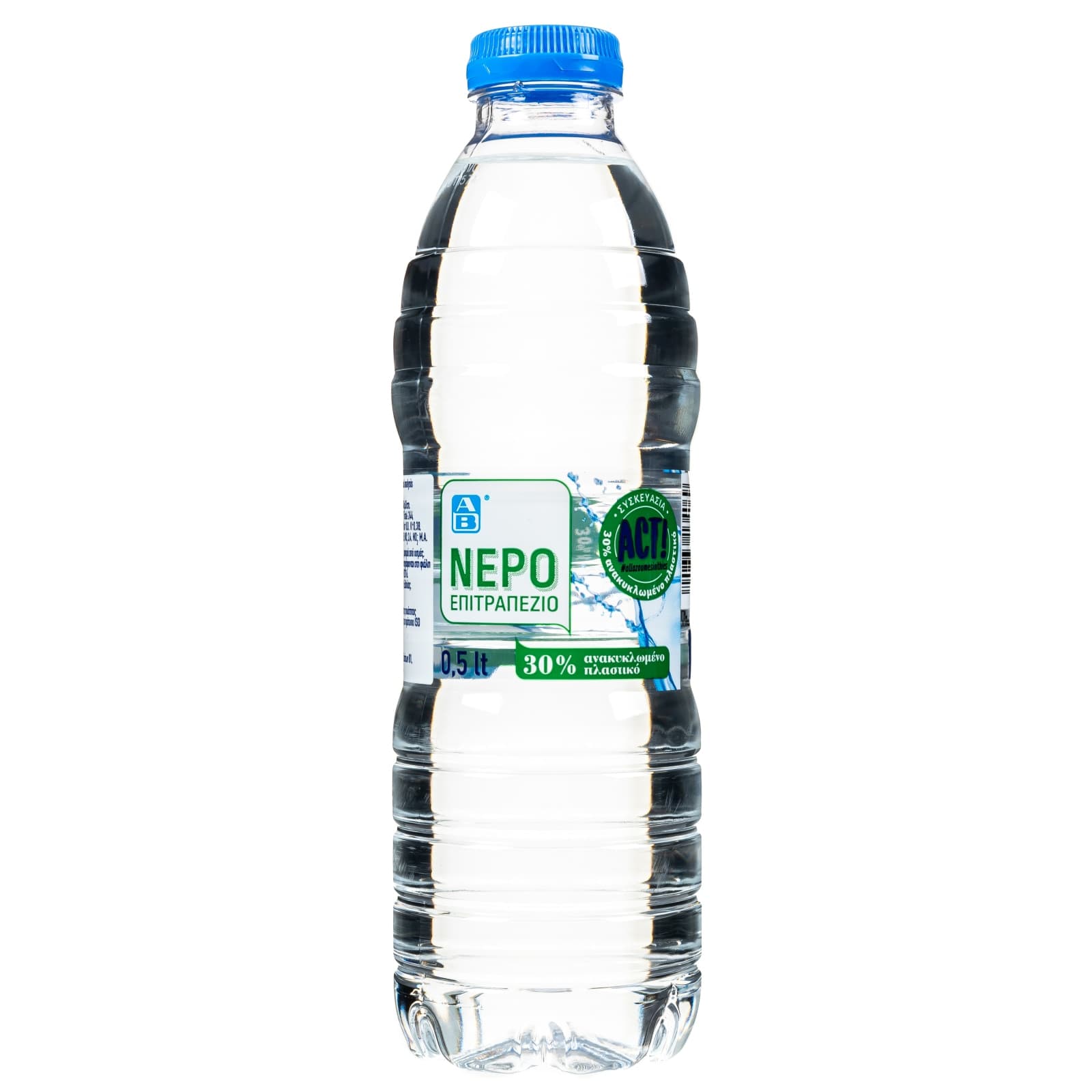 Νερό Επιτραπέζιο 500ml