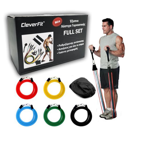 CleverFit™ – Τα Έξυπνα Λάστιχα Γυμναστικής FULL SET- Ρυθμιζόμενης Αντίσταση με Τσάντα