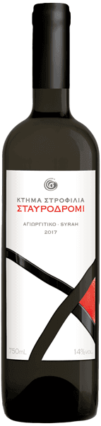Κτήμα Στροφιλιά Σταυροδρόμι 2020