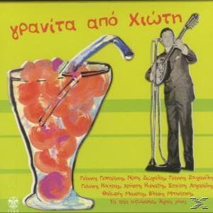 ΓΡΑΝΙΤΑ ΑΠΟ ΧΙΩΤΗ CD