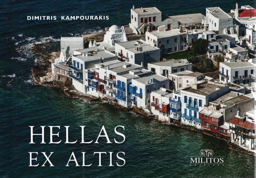 ΕΛΛΑΣ ΑΝΩΘΕΝ ΜΥΚΟΝΟΣ POCKET ΔΙΓΛΩΣΣΟ - ΑΓΓΛΙΚΑ