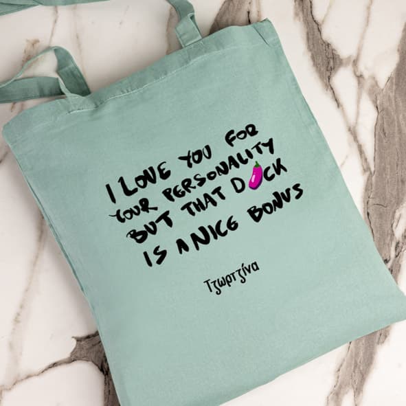 I Love you for your Personality - Πάνινη τσάντα - Μέντα