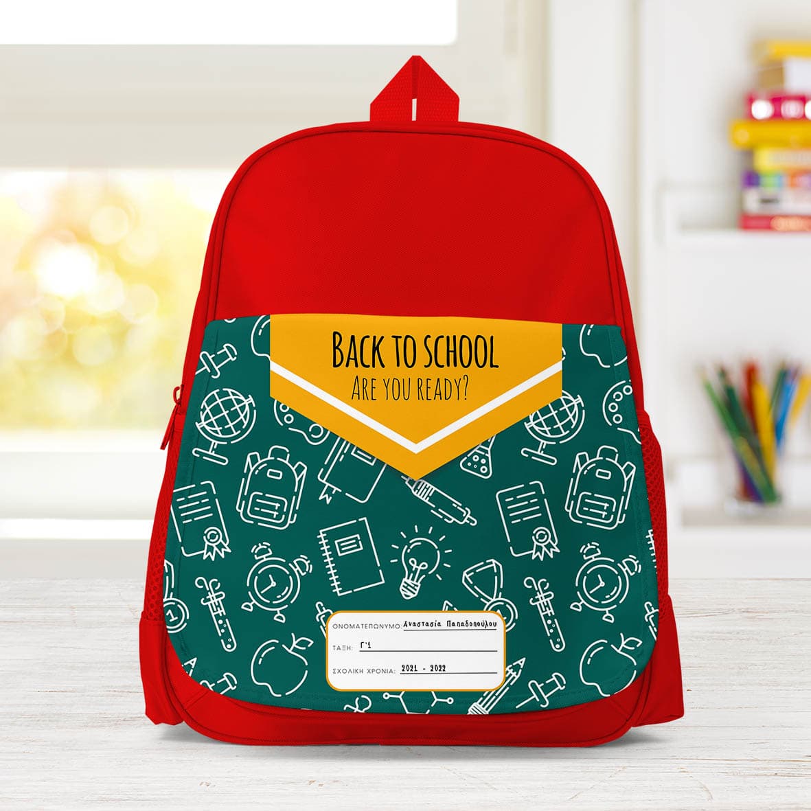 Back to School - Σχολική Τσάντα Μονόχρωμη - Κόκκινο