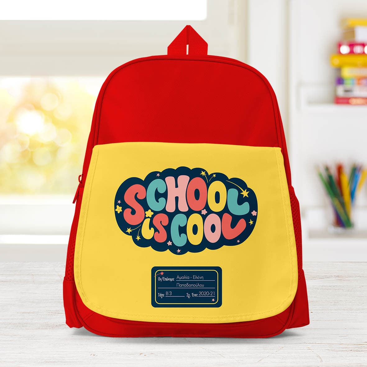 School is Cool - Σχολική Τσάντα Μονόχρωμη - Κόκκινο