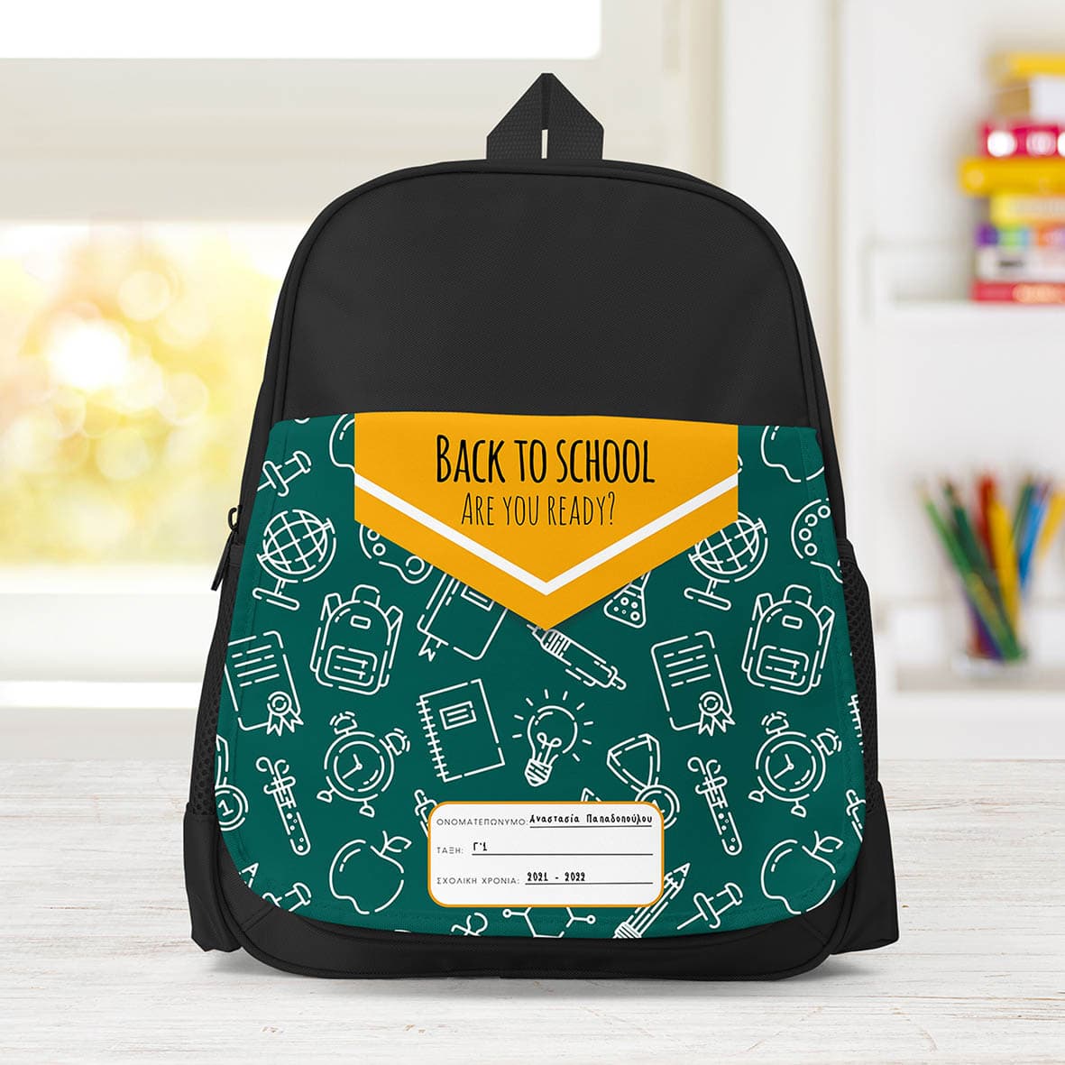 Back to School - Σχολική Τσάντα Μονόχρωμη - Μαύρο