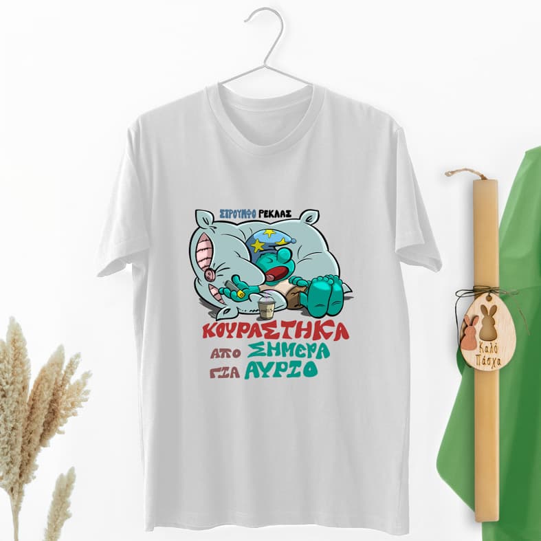 ΣτρουμφοΡέκλας - Λαμπάδα Με Μπλούζα - Λευκό - S