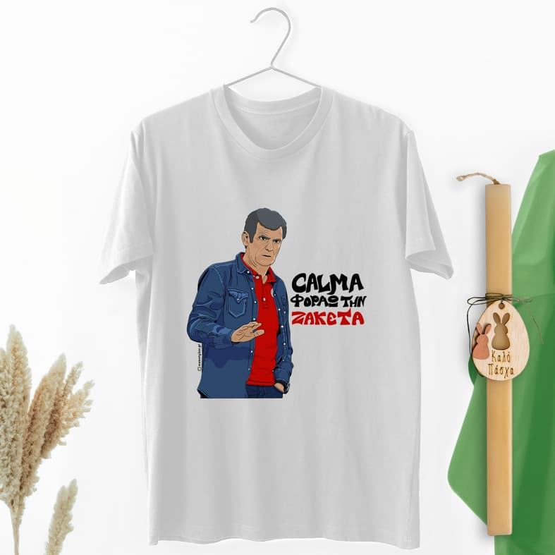 Μεντιλίμπαρ "CALMA" - Λαμπάδα Με Μπλούζα - Λευκό - L