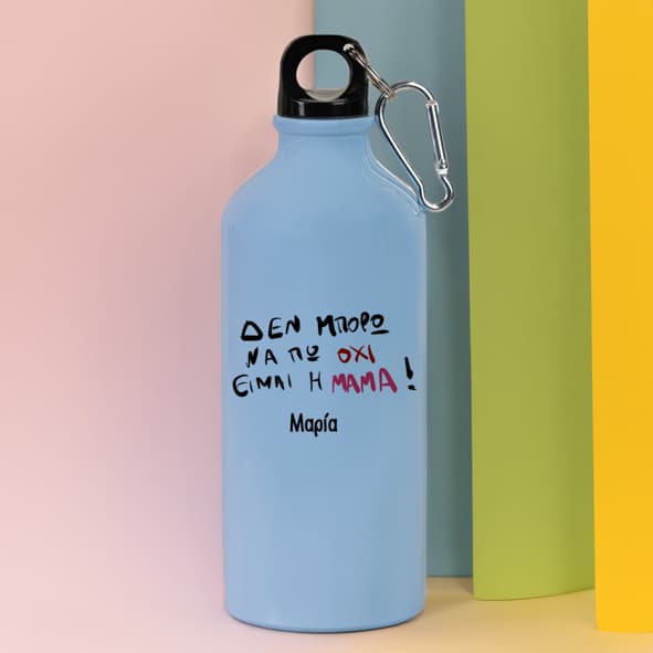 Είμαι η Μαμά - Ποδηλατικό Μπουκάλι 600 ml - Γαλάζιο