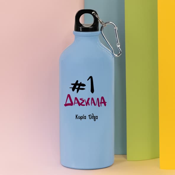 #1 Δασκάλα - Ποδηλατικό Μπουκάλι 600 ml - Γαλάζιο