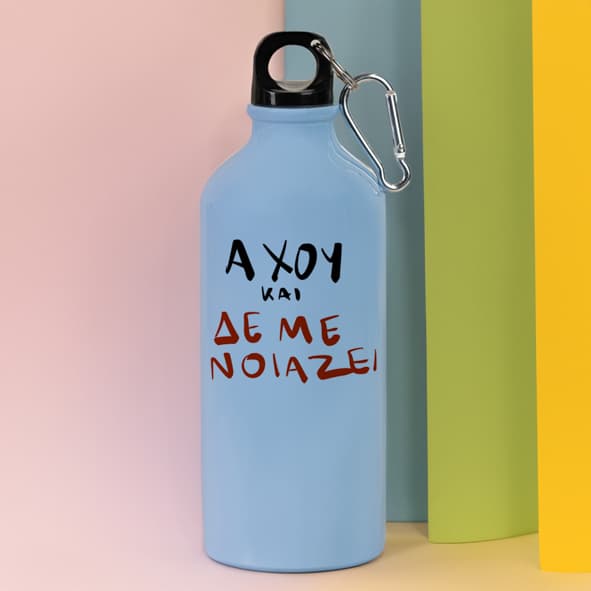 Δε με νοιάζει - Ποδηλατικό Μπουκάλι 600 ml - Γαλάζιο
