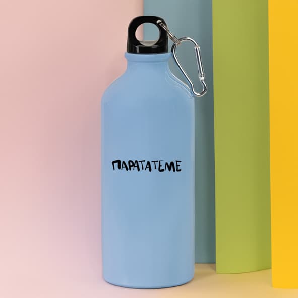 Παρατάτεμε - Ποδηλατικό Μπουκάλι 600 ml - Γαλάζιο