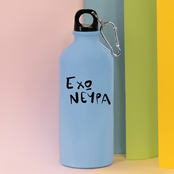 Έχω νεύρα - Ποδηλατικό Μπουκάλι 600 ml - Γαλάζιο
