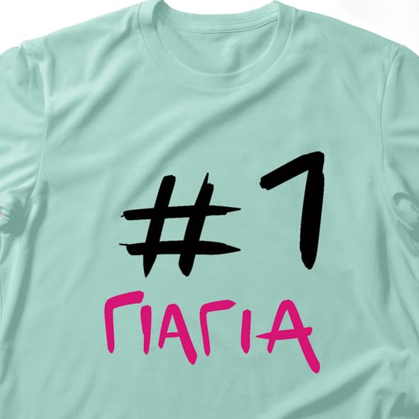 #1 Γιαγία - Λαμπάδα Με Μπλούζα - Μέντα - M