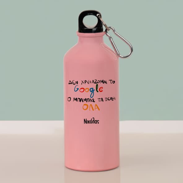 Dad search - Ποδηλατικό Μπουκάλι 600 ml - Ροζ