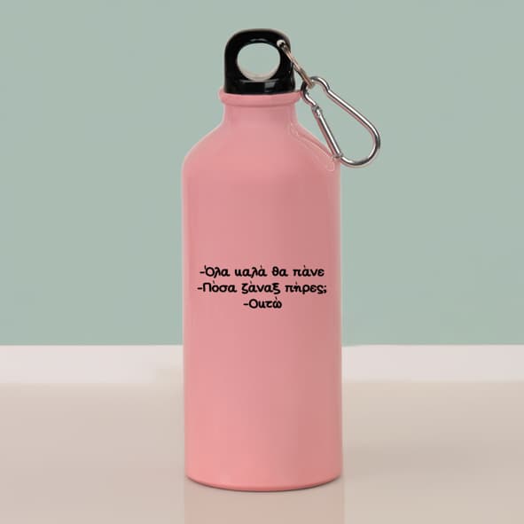 Ζάναξ - Ποδηλατικό Μπουκάλι 600 ml - Ροζ