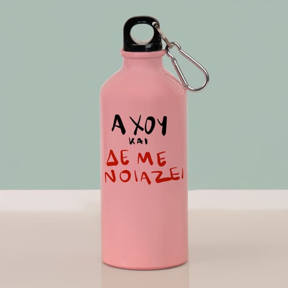 Δε με νοιάζει - Ποδηλατικό Μπουκάλι 600 ml - Ροζ