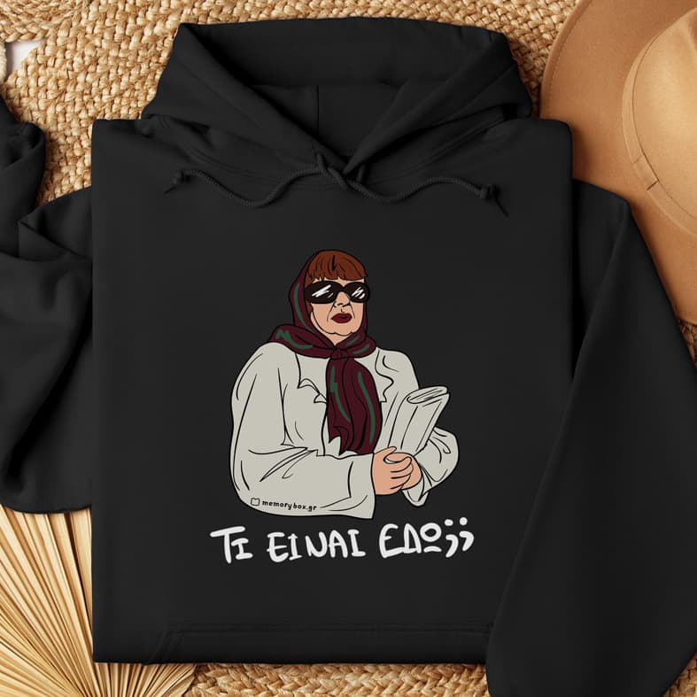 ΤΙ ΕΙΝΑΙ ΕΔΩ;; - Φούτερ Cult Collection MemoryBox - Μαύρο - XL