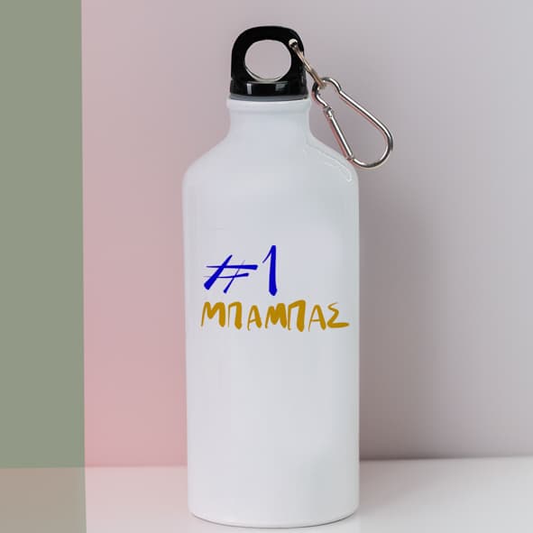#1 DAD - Ποδηλατικό Μπουκάλι 600 ml - Λευκό