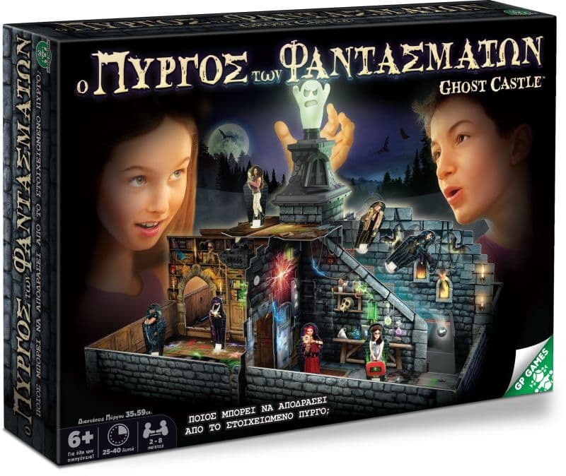 Επιτραπέζιο Ghost Castle - Ο Πύργος Των Φαντασμάτων (GHT00000)