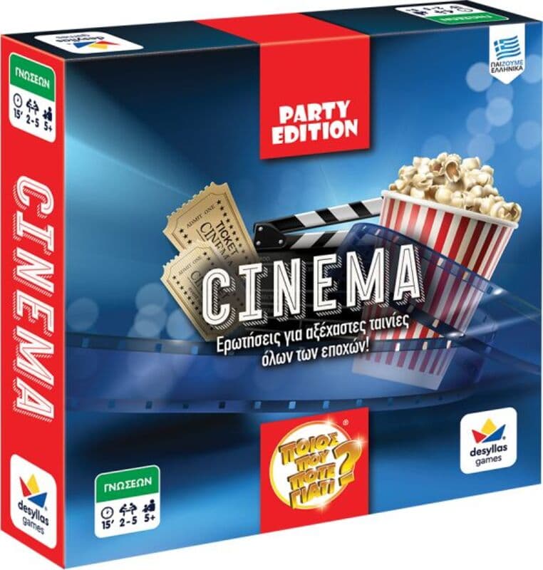 Επιτραπέζιο Ποιός Που Πότε Γιατί Party Edition-Cinema (100836)