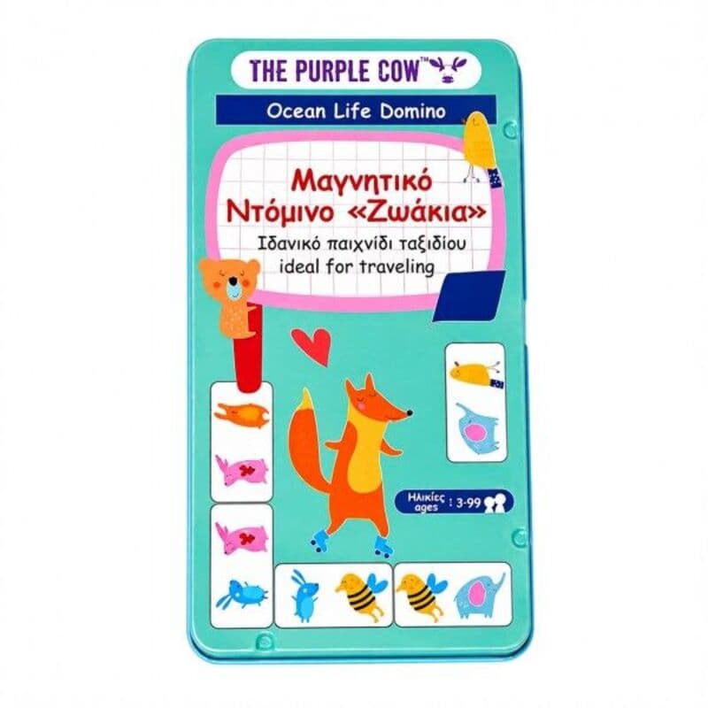 Purple Cow Επιτραπέζιο Μαγνητικό Ντόμινο Με Ζωάκια (293-6862)