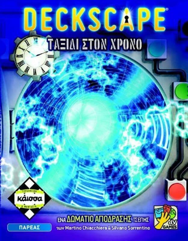 Επιτραπέζιο Deckscape:Ταξίδι Στον Χρόνο (KA114558)