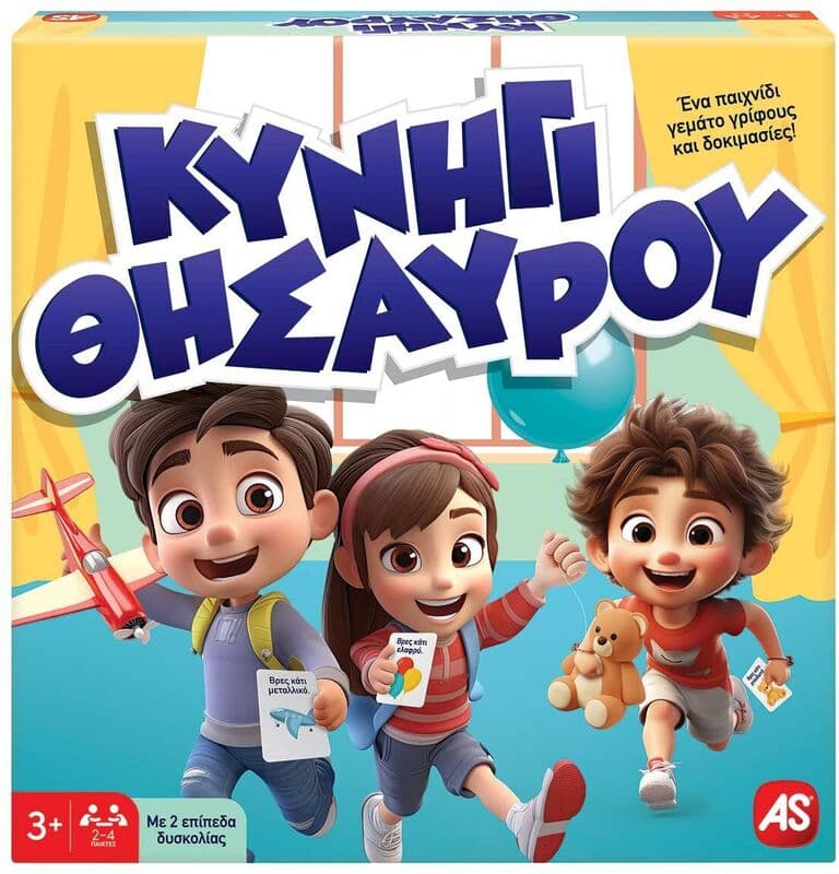 Επιτραπέζιο Κυνήγι Θησαυρού (1040-24603)