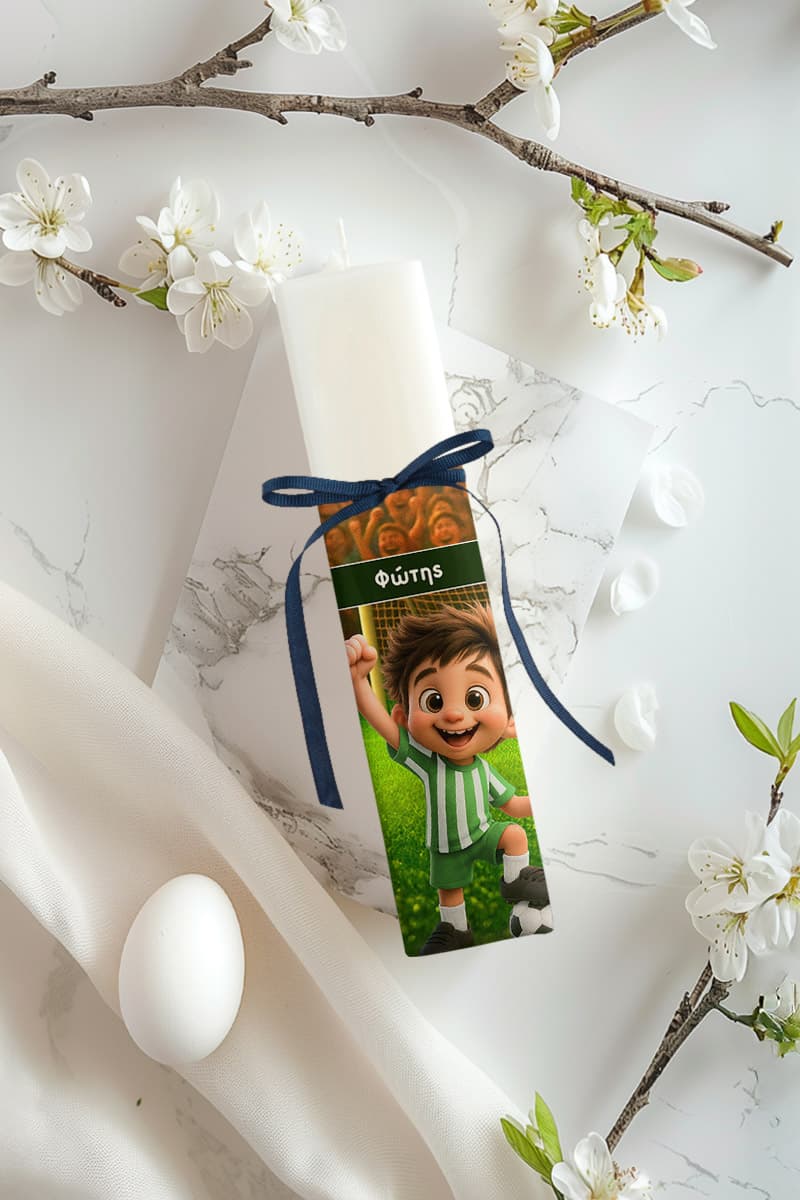 Πασχαλινή Λαμπάδα για Αγόρι με Όνομα & Πράσινη Φανέλα