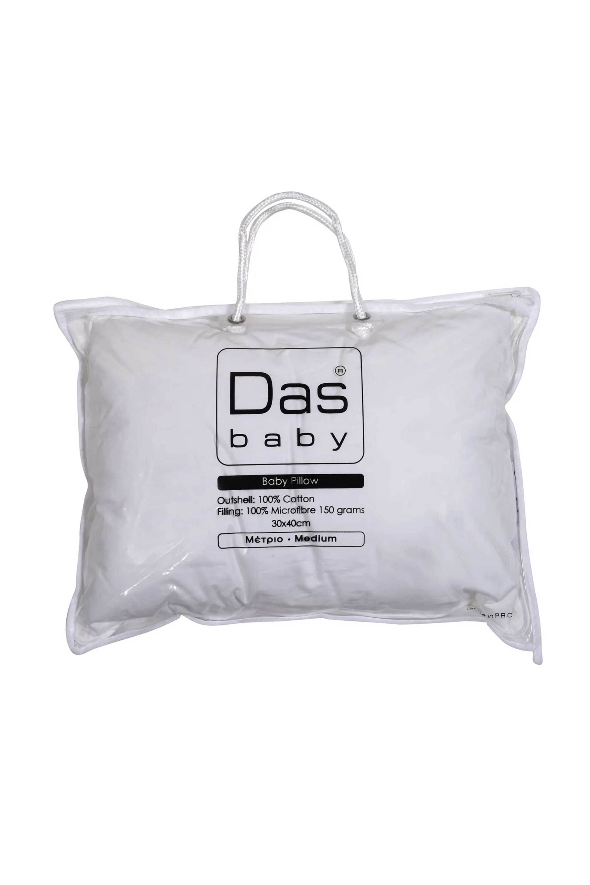 Das home μαξιλάρι "Relax" 30 x 40 cm - 421950701060 Λευκό