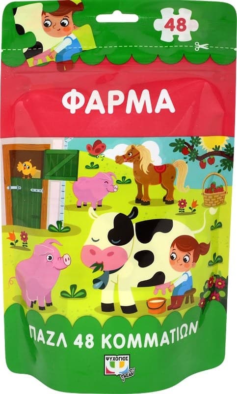 ΠΑΖΛ 48 ΤΜΧ.: ΦΑΡΜΑ