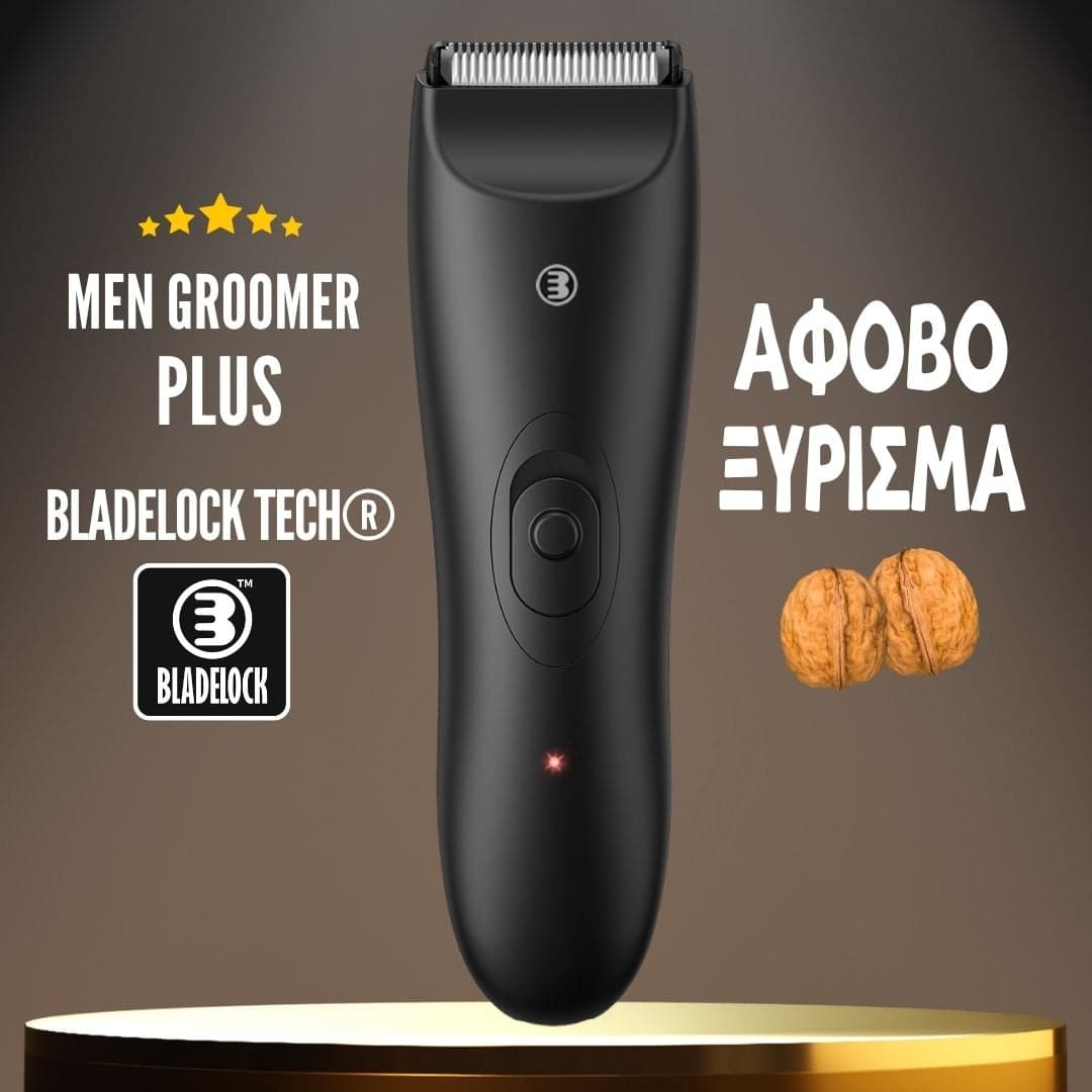 Men Groomer Plus - Επαναφορτιζόμενη Αδιάβροχη Κουρευτική Μηχανή Ξυριστική Σώματος