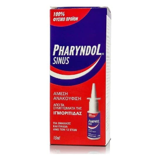 PHARYNDOL Sinus Ρινικό Εκνέφωμα για την Ιγμορίτιδα 15ml