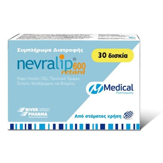 NEVRALIP Nevralip 600 Retard 30 ταμπλέτες